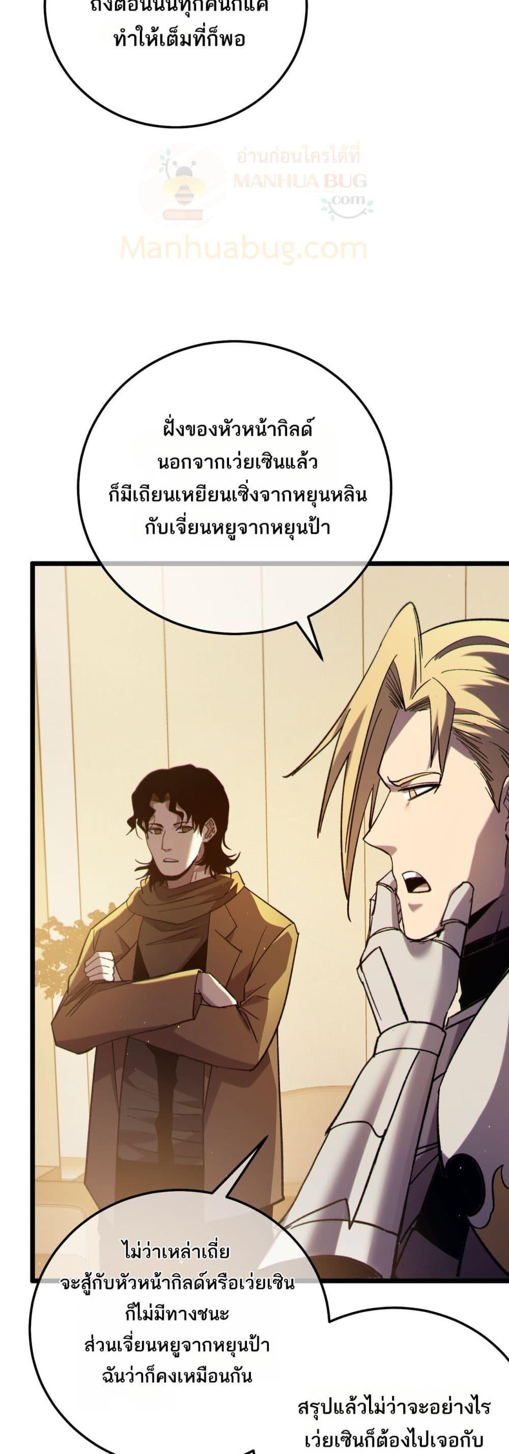 Manga-lc-com อ่านมังงะ อ่านการ์ตูน ออนไลน์ ฟรี MyPassiveSkil ตอนที่ 1 2 3 4 5 6 7 8 9 10 11 12 13 14 ฟรี ไม่มีโฆษณา Manga-lc - อ่าน มังงะ อ่าน การ์ตูน ออนไลน์ อ่านมังงะ ฟรี