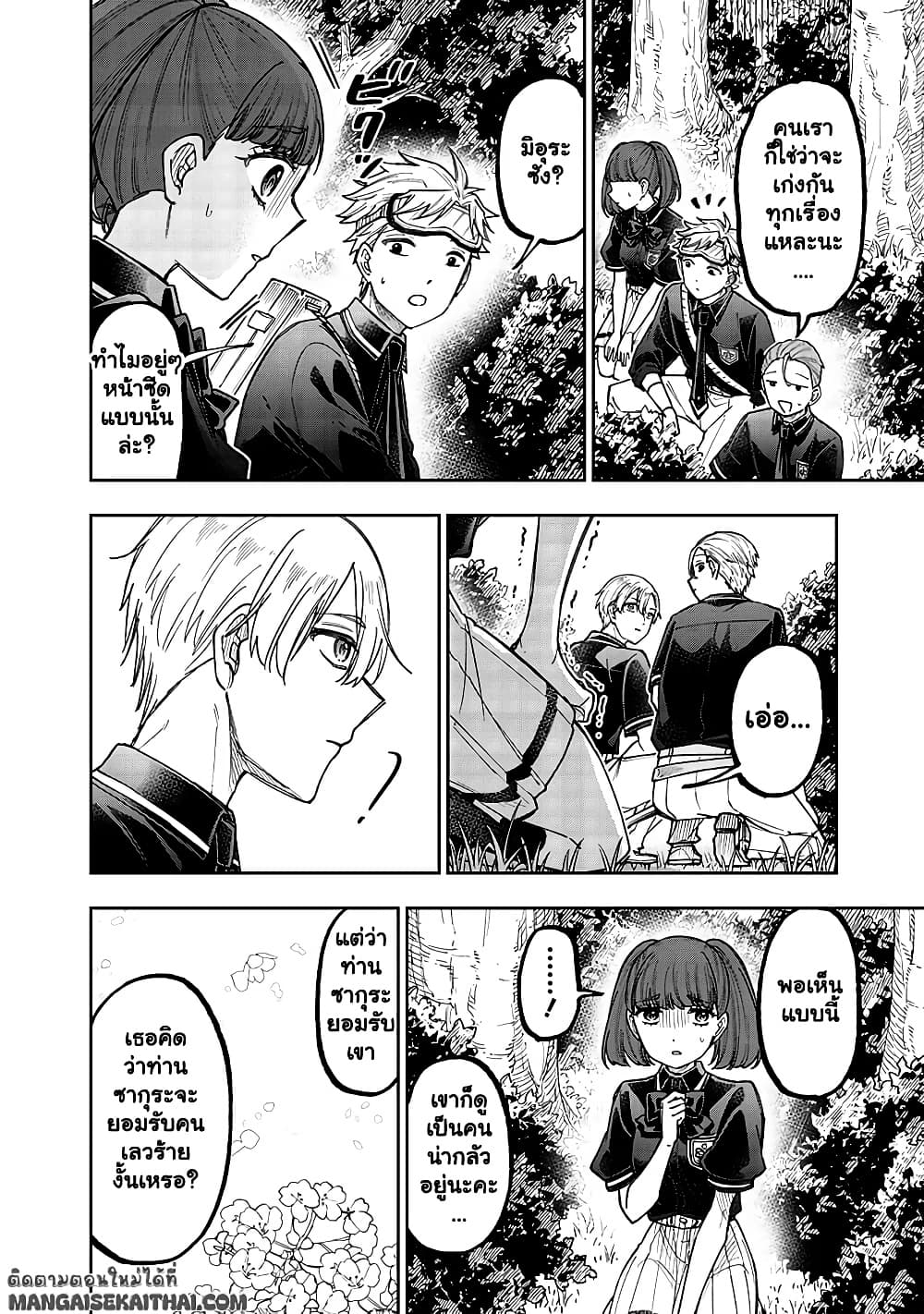 Manga-lc-com อ่านมังงะ อ่านการ์ตูน ออนไลน์ ฟรี Messiah Isekai o Sukutta Moto Yuusha ga Mamono no Afureru Ge ตอนที่ 1 2 3 4 5 6 7 8 9 10 11 12 13 14 ฟรี ไม่มีโฆษณา Manga-lc - อ่าน มังงะ อ่าน การ์ตูน ออนไลน์ อ่านมังงะ ฟรี