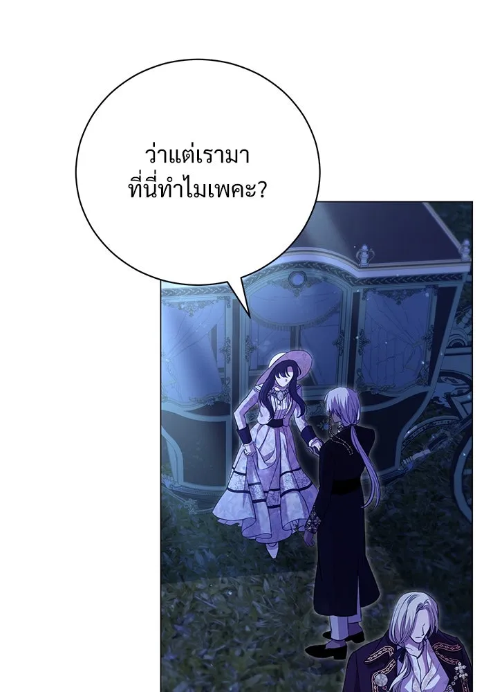 แด่ชู้รักของสามี ตอนที่ 11 รูปที่ 77