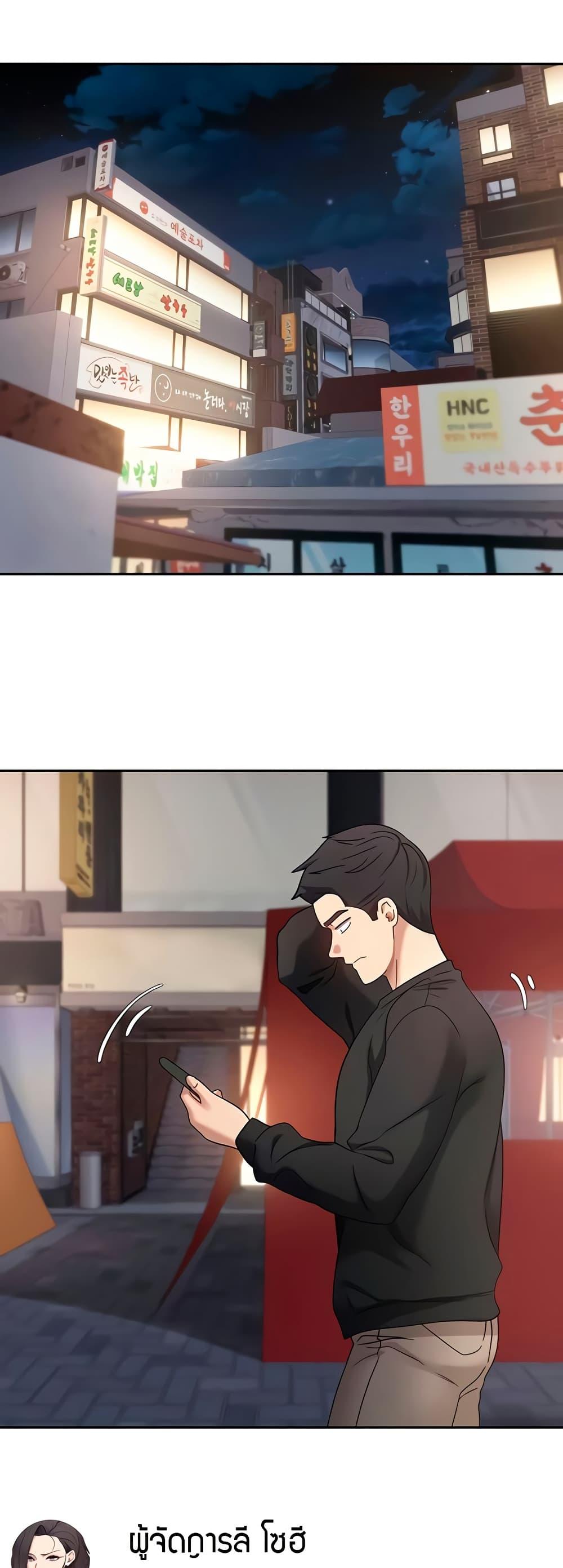 Doujin-Lc- อ่าน โดจิน มังฮวา เกาหลี ญี่ปุ่น จีน แปลไทย Turning My Life Around With Crypto ตอนที่ 1 2 3 4 5 6 7 8 9 10 11 12 13 14 ฟรี ไม่มีโฆษณา อ่าน โดจิน Manhwa เกาหลี ญี่ปุ่น จีน เรามีครบ คัดมาให้เน้นๆ โดจิน 18+ รับประกันความฟินโดย  Doujin Lc