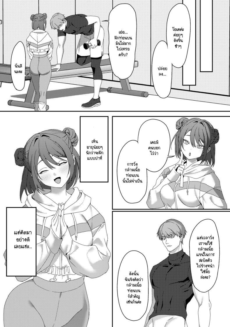 Doujin-Lc- อ่าน โดจิน มังฮวา เกาหลี ญี่ปุ่น จีน แปลไทย การฝึกแปลกๆ ของเทรนเนอร์ [Himino] Kaijyu Training ตอนที่ 1 2 3 4 5 6 7 8 9 10 11 12 13 14 ฟรี ไม่มีโฆษณา อ่าน โดจิน Manhwa เกาหลี ญี่ปุ่น จีน เรามีครบ คัดมาให้เน้นๆ โดจิน 18+ รับประกันความฟินโดย  Doujin Lc