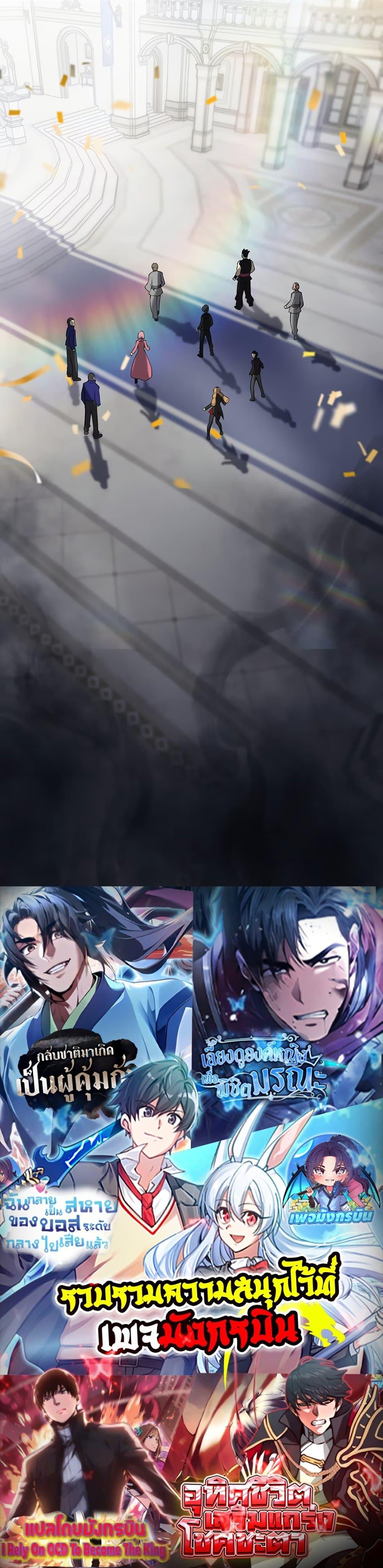 Manga-lc-com อ่านมังงะ อ่านการ์ตูน ออนไลน์ ฟรี The Ruler of The Underworld ตอนที่ 1 2 3 4 5 6 7 8 9 10 11 12 13 14 ฟรี ไม่มีโฆษณา Manga-lc - อ่าน มังงะ อ่าน การ์ตูน ออนไลน์ อ่านมังงะ ฟรี