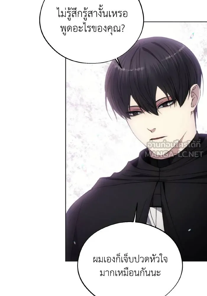 ศึกชิงบัลลังก์เทพเจ้ ตอนที่ 98 รูปที่ 12