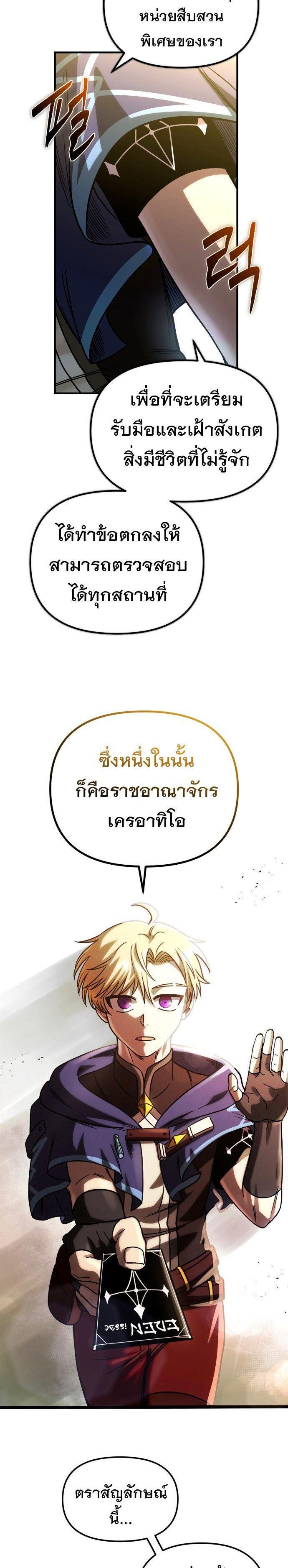 Manga-lc-com อ่านมังงะ อ่านการ์ตูน ออนไลน์ ฟรี Vampire’s Alchemy ตอนที่ 1 2 3 4 5 6 7 8 9 10 11 12 13 14 ฟรี ไม่มีโฆษณา Manga-lc - อ่าน มังงะ อ่าน การ์ตูน ออนไลน์ อ่านมังงะ ฟรี