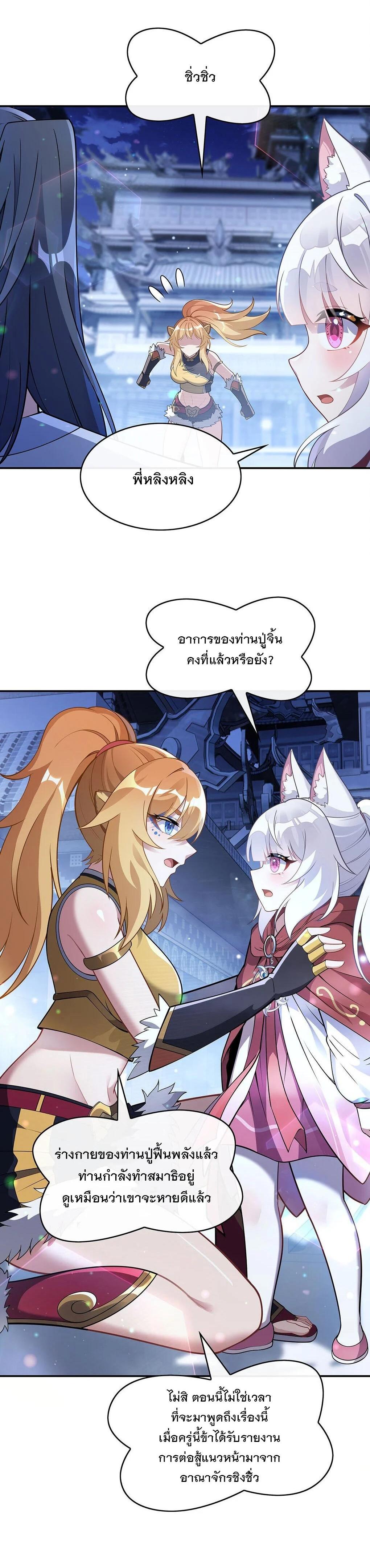 Manga-lc-com อ่านมังงะ อ่านการ์ตูน ออนไลน์ ฟรี My Female Disciples are all Future Masters of the Heavens ตอนที่ 1 2 3 4 5 6 7 8 9 10 11 12 13 14 ฟรี ไม่มีโฆษณา Manga-lc - อ่าน มังงะ อ่าน การ์ตูน ออนไลน์ อ่านมังงะ ฟรี