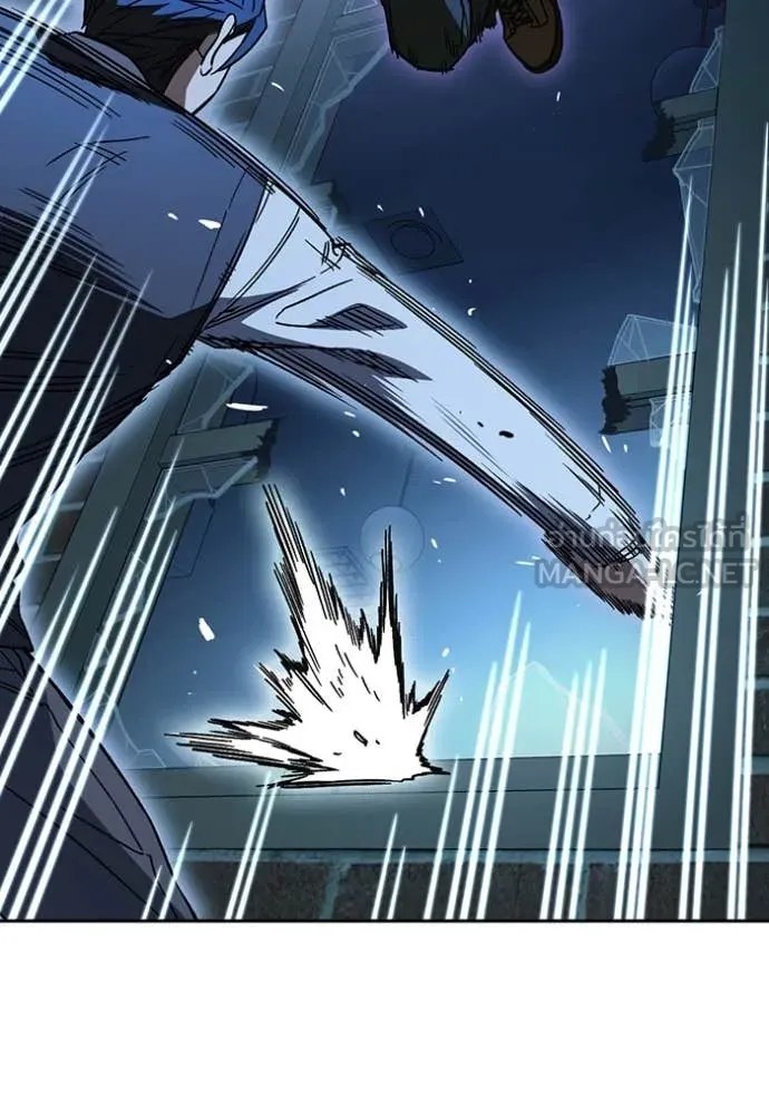 Study Group ตอนที่ 287 รูปที่ 27