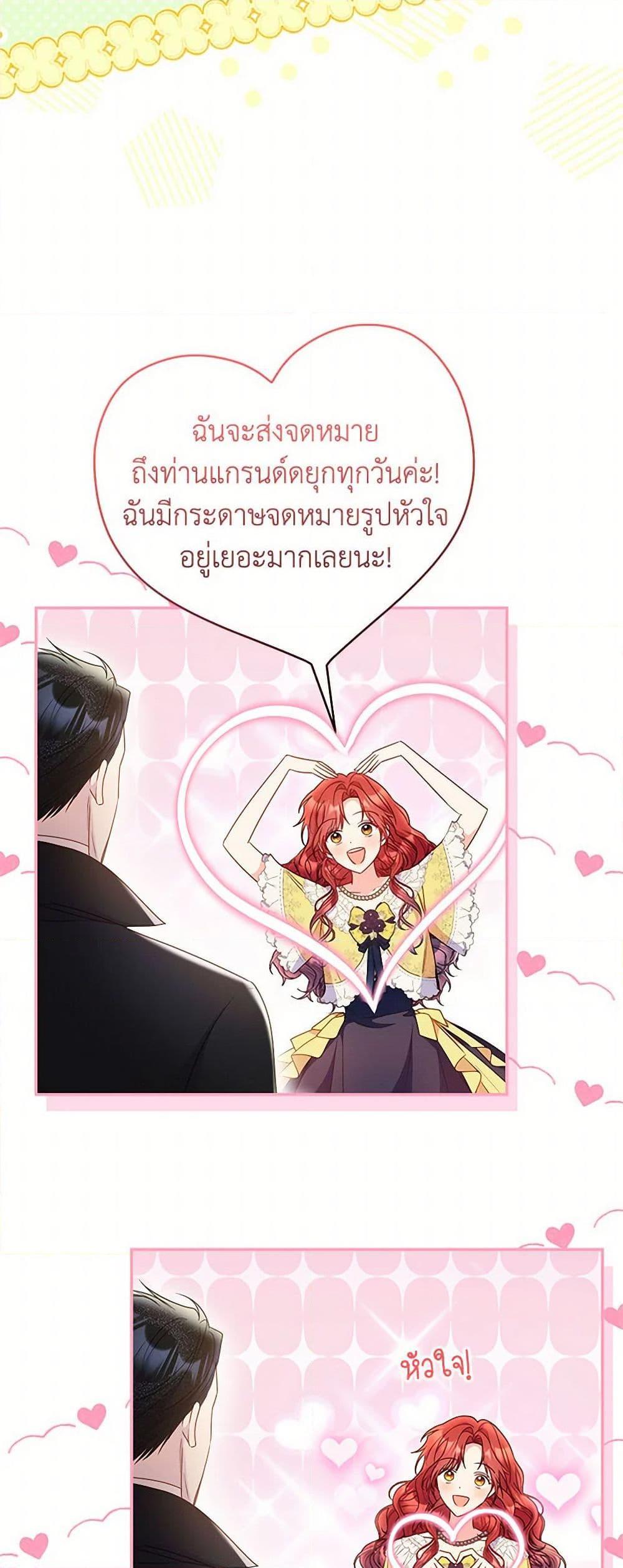 Manga-lc-com อ่านมังงะ อ่านการ์ตูน ออนไลน์ ฟรี The Villainess Captured the Grand Duke ตอนที่ 1 2 3 4 5 6 7 8 9 10 11 12 13 14 ฟรี ไม่มีโฆษณา Manga-lc - อ่าน มังงะ อ่าน การ์ตูน ออนไลน์ อ่านมังงะ ฟรี