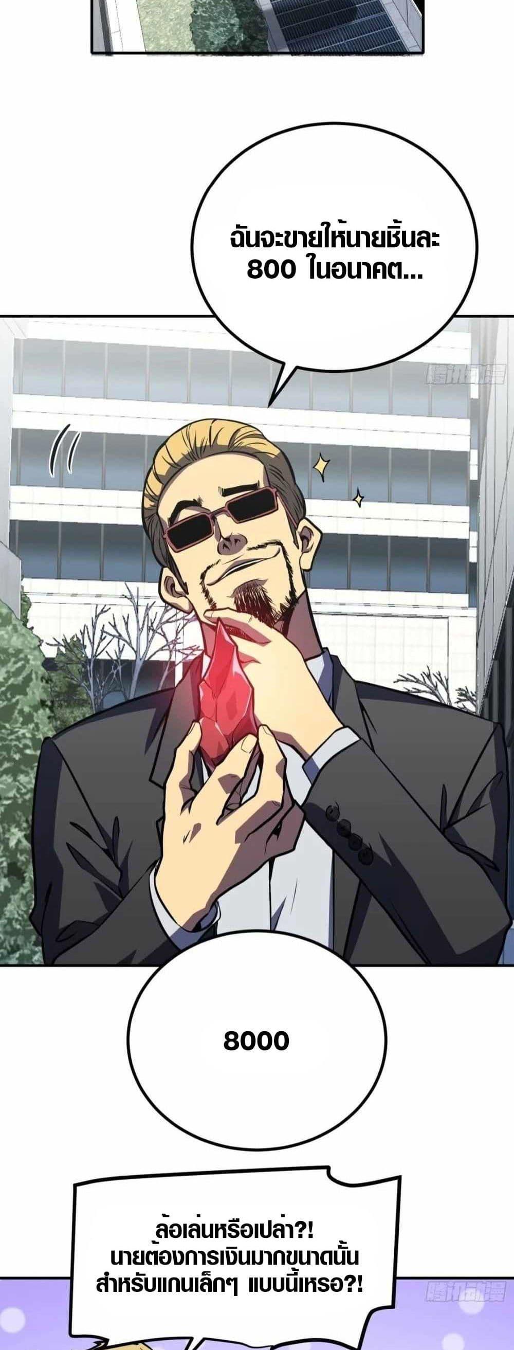 Manga-lc-com อ่านมังงะ อ่านการ์ตูน ออนไลน์ ฟรี Full-Time Awakening ตอนที่ 1 2 3 4 5 6 7 8 9 10 11 12 13 14 ฟรี ไม่มีโฆษณา Manga-lc - อ่าน มังงะ อ่าน การ์ตูน ออนไลน์ อ่านมังงะ ฟรี