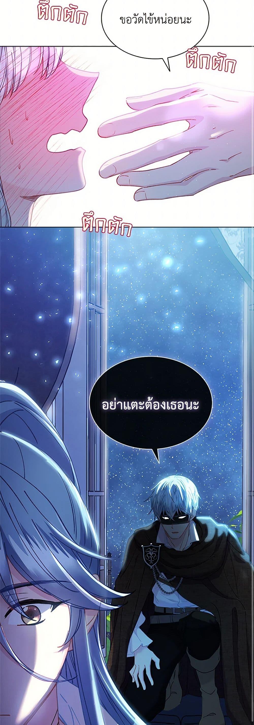 Manga-lc-com อ่านมังงะ อ่านการ์ตูน ออนไลน์ ฟรี The Mighty Extra – One Girl Changes the World ตอนที่ 1 2 3 4 5 6 7 8 9 10 11 12 13 14 ฟรี ไม่มีโฆษณา Manga-lc - อ่าน มังงะ อ่าน การ์ตูน ออนไลน์ อ่านมังงะ ฟรี