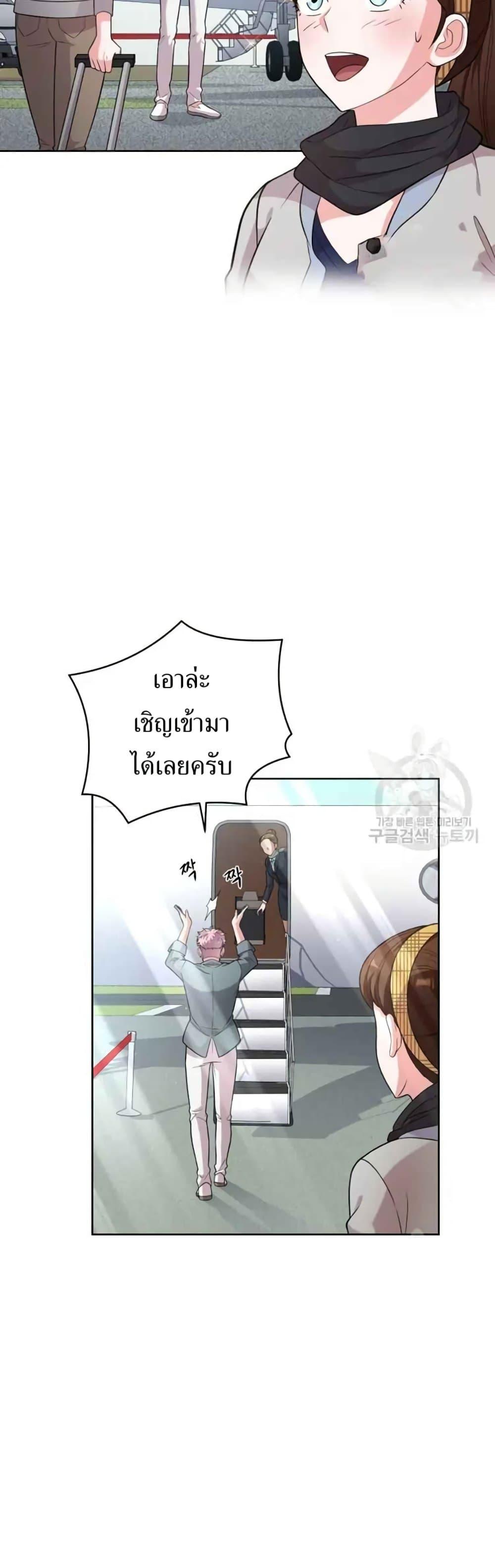 Manga-lc-com อ่านมังงะ อ่านการ์ตูน ออนไลน์ ฟรี The Female Lead Acquires Cheat Skills ตอนที่ 1 2 3 4 5 6 7 8 9 10 11 12 13 14 ฟรี ไม่มีโฆษณา Manga-lc - อ่าน มังงะ อ่าน การ์ตูน ออนไลน์ อ่านมังงะ ฟรี