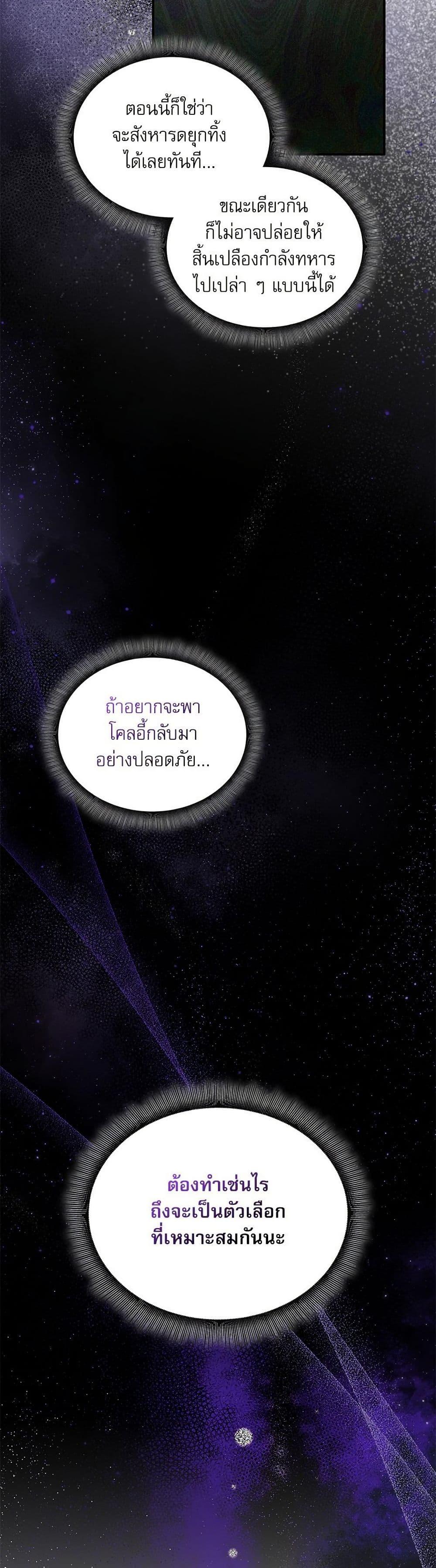 Manga-lc-com อ่านมังงะ อ่านการ์ตูน ออนไลน์ ฟรี The Emperor’s Sleepless Nights ตอนที่ 1 2 3 4 5 6 7 8 9 10 11 12 13 14 ฟรี ไม่มีโฆษณา Manga-lc - อ่าน มังงะ อ่าน การ์ตูน ออนไลน์ อ่านมังงะ ฟรี