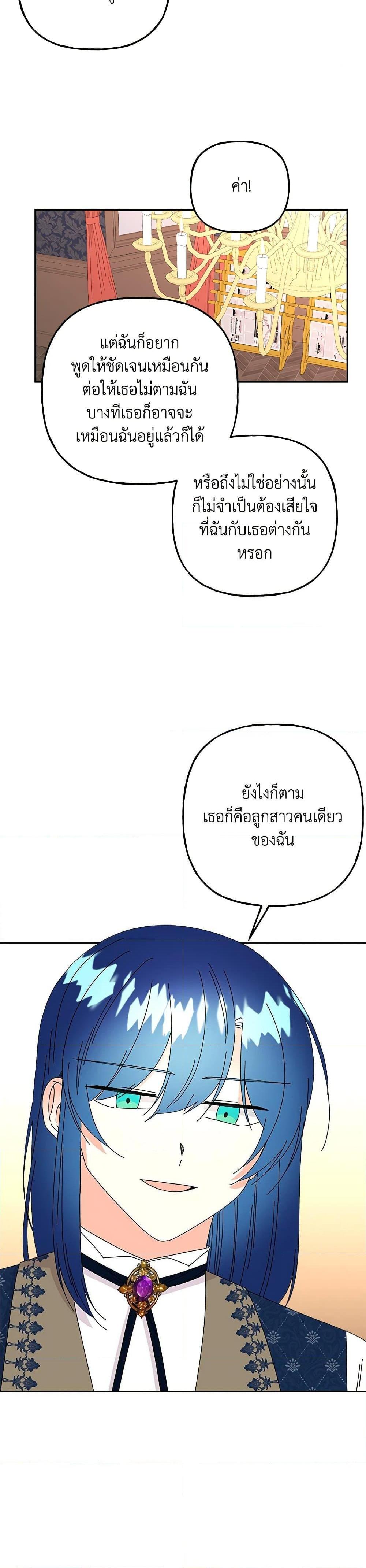 Manga-lc-com อ่านมังงะ อ่านการ์ตูน ออนไลน์ ฟรี Daughter of the Archmage ตอนที่ 1 2 3 4 5 6 7 8 9 10 11 12 13 14 ฟรี ไม่มีโฆษณา Manga-lc - อ่าน มังงะ อ่าน การ์ตูน ออนไลน์ อ่านมังงะ ฟรี