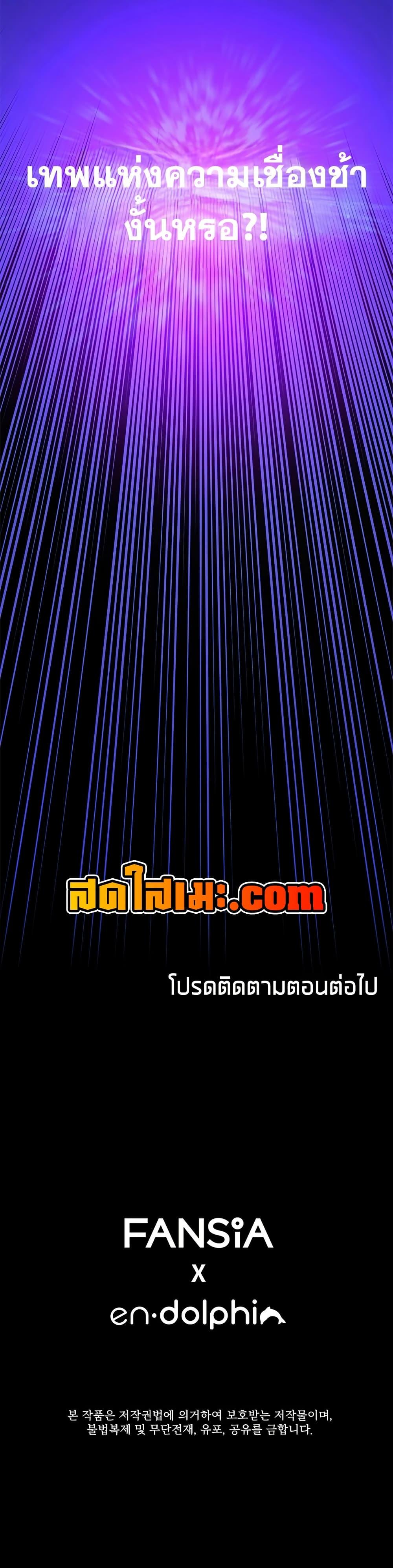 Manga-lc-com อ่านมังงะ อ่านการ์ตูน ออนไลน์ ฟรี The Tutorial is Too Hard ตอนที่ 1 2 3 4 5 6 7 8 9 10 11 12 13 14 ฟรี ไม่มีโฆษณา Manga-lc - อ่าน มังงะ อ่าน การ์ตูน ออนไลน์ อ่านมังงะ ฟรี