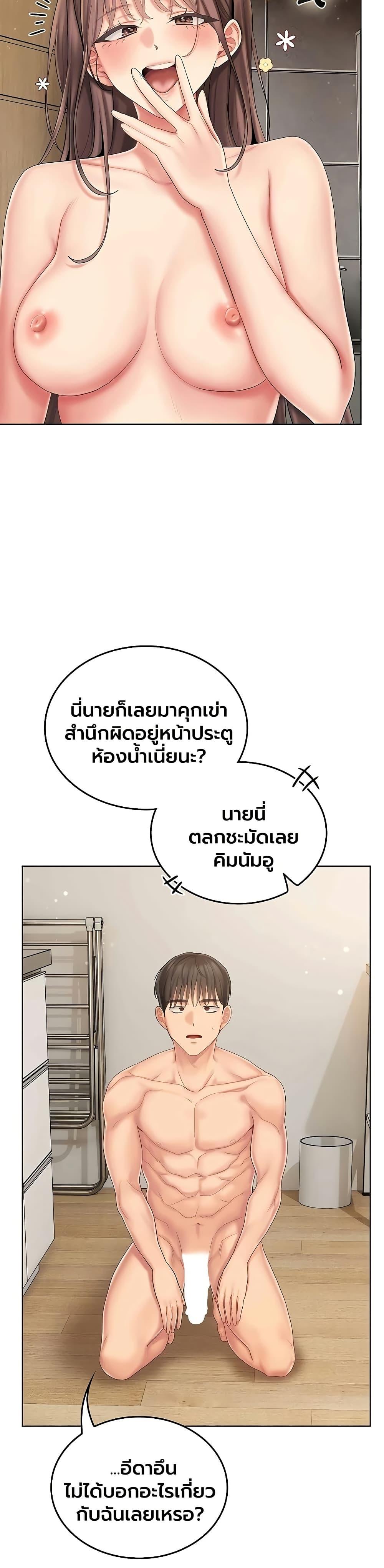 Doujin-Lc- อ่าน โดจิน มังฮวา เกาหลี ญี่ปุ่น จีน แปลไทย Cheer Love ตอนที่ 1 2 3 4 5 6 7 8 9 10 11 12 13 14 ฟรี ไม่มีโฆษณา อ่าน โดจิน Manhwa เกาหลี ญี่ปุ่น จีน เรามีครบ คัดมาให้เน้นๆ โดจิน 18+ รับประกันความฟินโดย  Doujin Lc