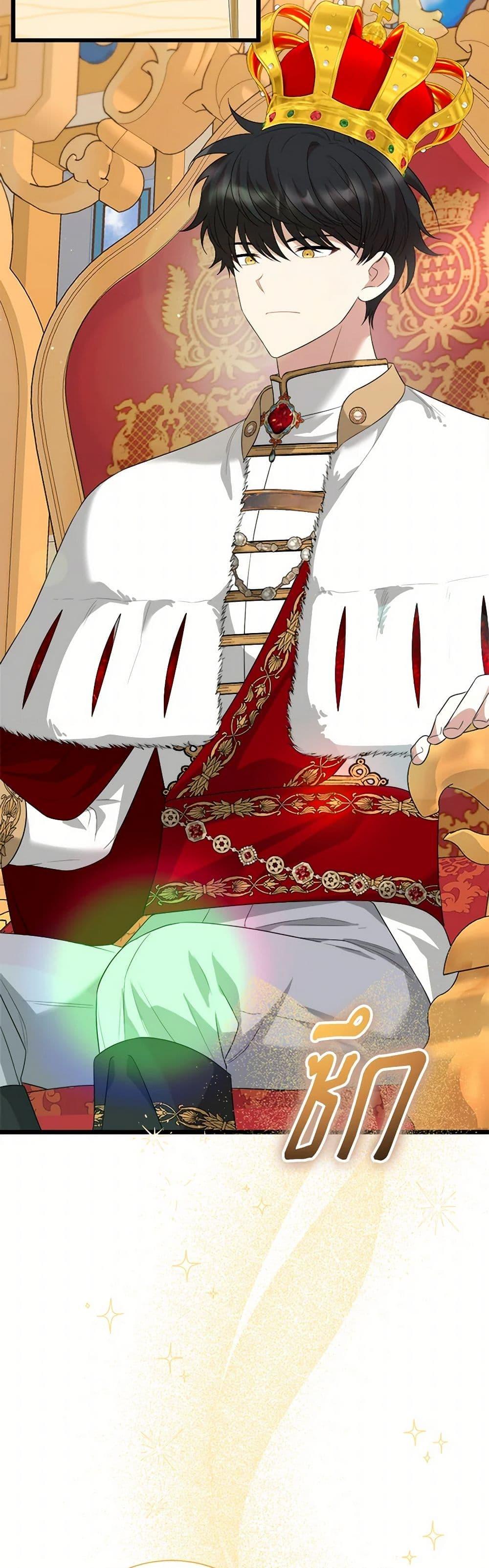 Manga-lc-com อ่านมังงะ อ่านการ์ตูน ออนไลน์ ฟรี Four Dangerous Brothers to My Rescue ตอนที่ 1 2 3 4 5 6 7 8 9 10 11 12 13 14 ฟรี ไม่มีโฆษณา Manga-lc - อ่าน มังงะ อ่าน การ์ตูน ออนไลน์ อ่านมังงะ ฟรี