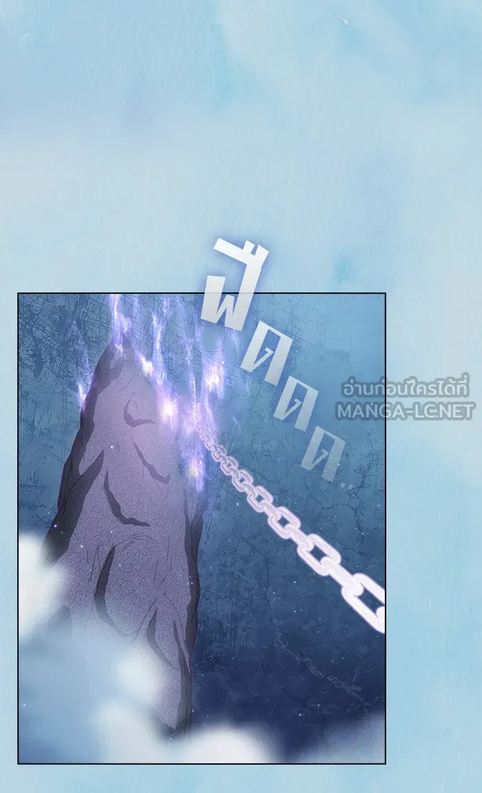 ผู้เล่นขั้นเทพแห่งหอคอยฝึกสอน ตอนที่ 105 รูปที่ 45