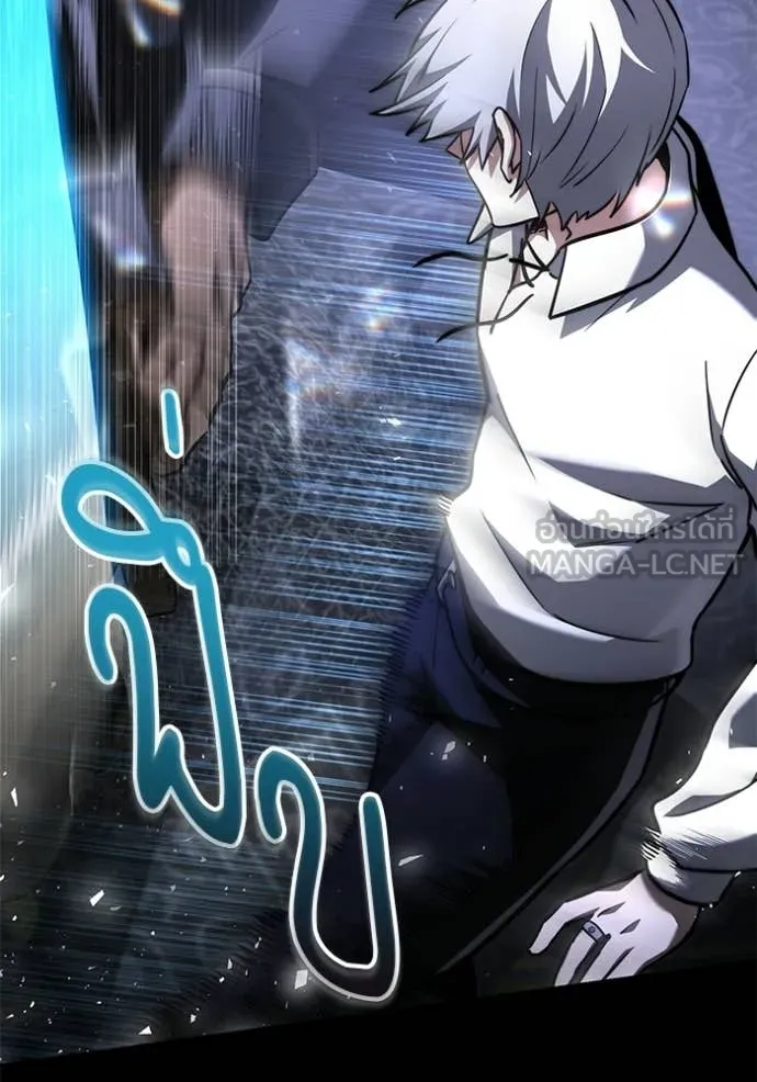 อัศวินดำล่าท้าเวลา ตอนที่ 116 รูปที่ 67