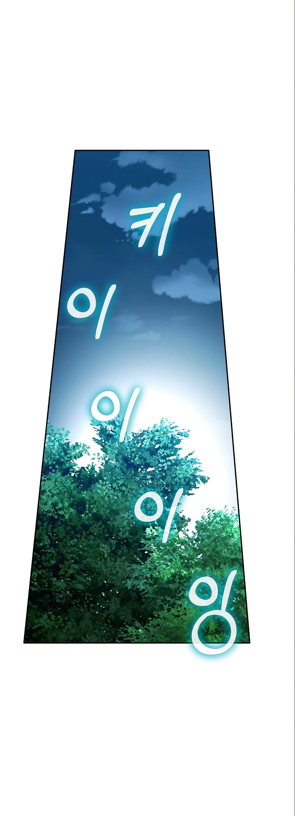 Manga-lc-com อ่านมังงะ อ่านการ์ตูน ออนไลน์ ฟรี Kill the Emperor ตอนที่ 1 2 3 4 5 6 7 8 9 10 11 12 13 14 ฟรี ไม่มีโฆษณา Manga-lc - อ่าน มังงะ อ่าน การ์ตูน ออนไลน์ อ่านมังงะ ฟรี