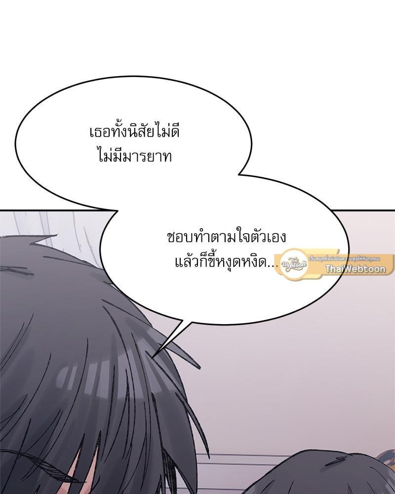 Doujin-Lc- อ่าน โดจิน มังฮวา เกาหลี ญี่ปุ่น จีน แปลไทย A Delicate Relationship ตอนที่ 1 2 3 4 5 6 7 8 9 10 11 12 13 14 ฟรี ไม่มีโฆษณา อ่าน โดจิน Manhwa เกาหลี ญี่ปุ่น จีน เรามีครบ คัดมาให้เน้นๆ โดจิน 18+ รับประกันความฟินโดย  Doujin Lc