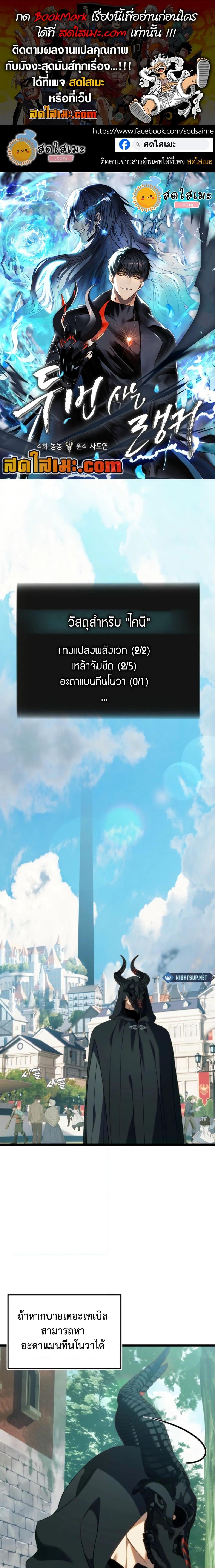 Manga-lc-com อ่านมังงะ อ่านการ์ตูน ออนไลน์ ฟรี Ranker Who Lives A Second Time ตอนที่ 1 2 3 4 5 6 7 8 9 10 11 12 13 14 ฟรี ไม่มีโฆษณา Manga-lc - อ่าน มังงะ อ่าน การ์ตูน ออนไลน์ อ่านมังงะ ฟรี