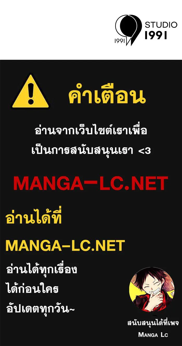 Double Click ตอนที่ 37 รูปที่ 130