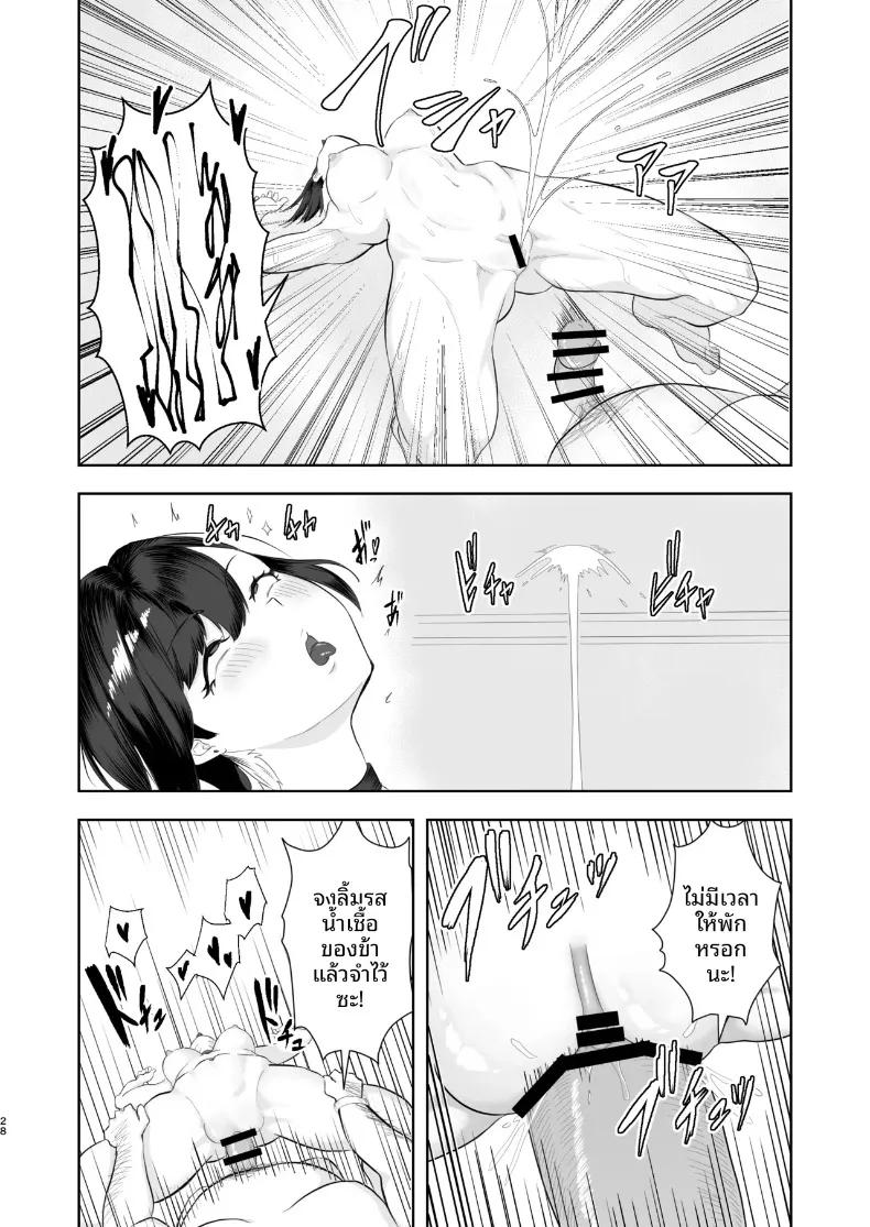 Doujin-Lc- อ่าน โดจิน มังฮวา เกาหลี ญี่ปุ่น จีน แปลไทย กลโกงสะกดจิต (MatcH) ตอนที่ 1 2 3 4 5 6 7 8 9 10 11 12 13 14 ฟรี ไม่มีโฆษณา อ่าน โดจิน Manhwa เกาหลี ญี่ปุ่น จีน เรามีครบ คัดมาให้เน้นๆ โดจิน 18+ รับประกันความฟินโดย  Doujin Lc