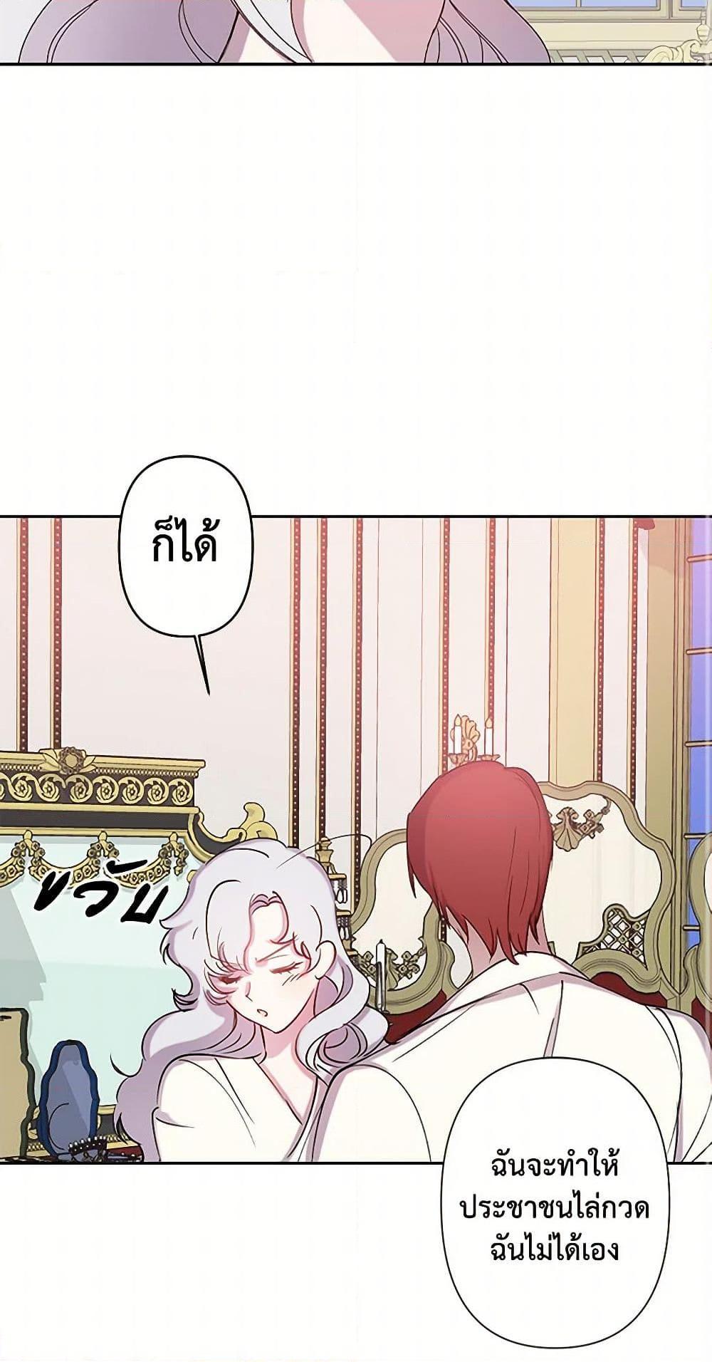 Manga-lc-com อ่านมังงะ อ่านการ์ตูน ออนไลน์ ฟรี Revenge Wedding ตอนที่ 1 2 3 4 5 6 7 8 9 10 11 12 13 14 ฟรี ไม่มีโฆษณา Manga-lc - อ่าน มังงะ อ่าน การ์ตูน ออนไลน์ อ่านมังงะ ฟรี