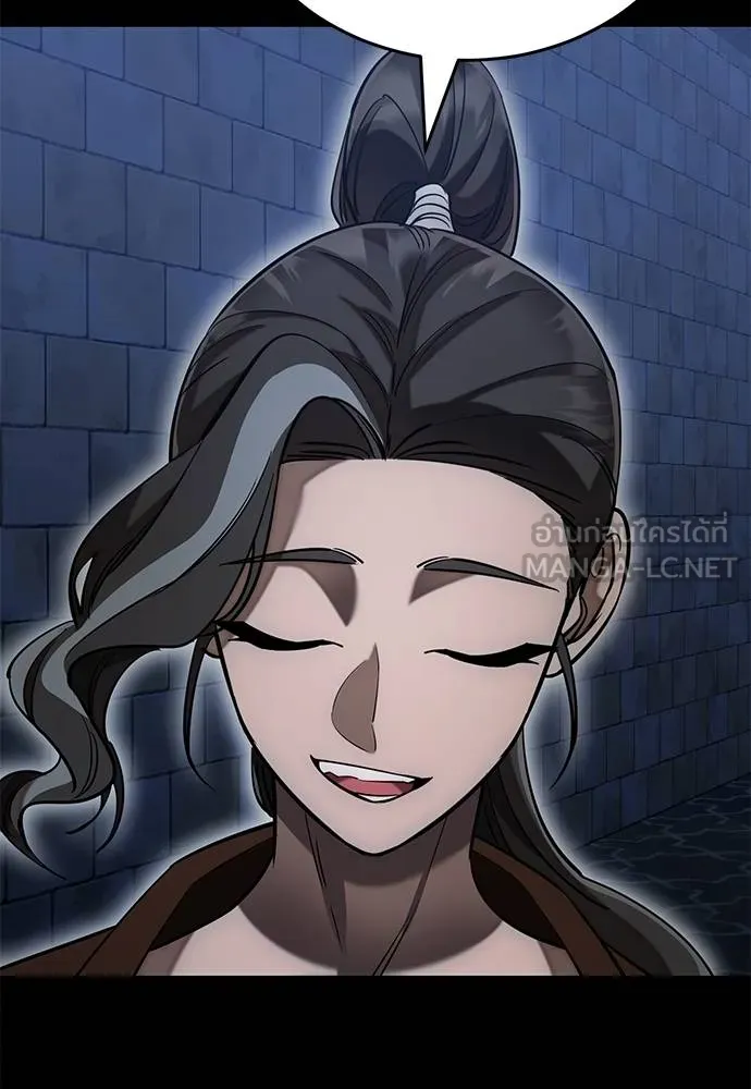 ยมราชลงทัณฑ์ ตอนที่ 84 รูปที่ 133