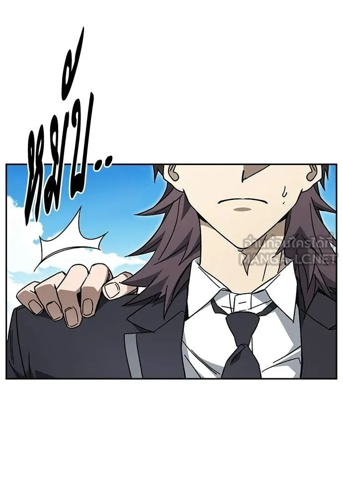 Study Group ตอนที่ 321 รูปที่ 125