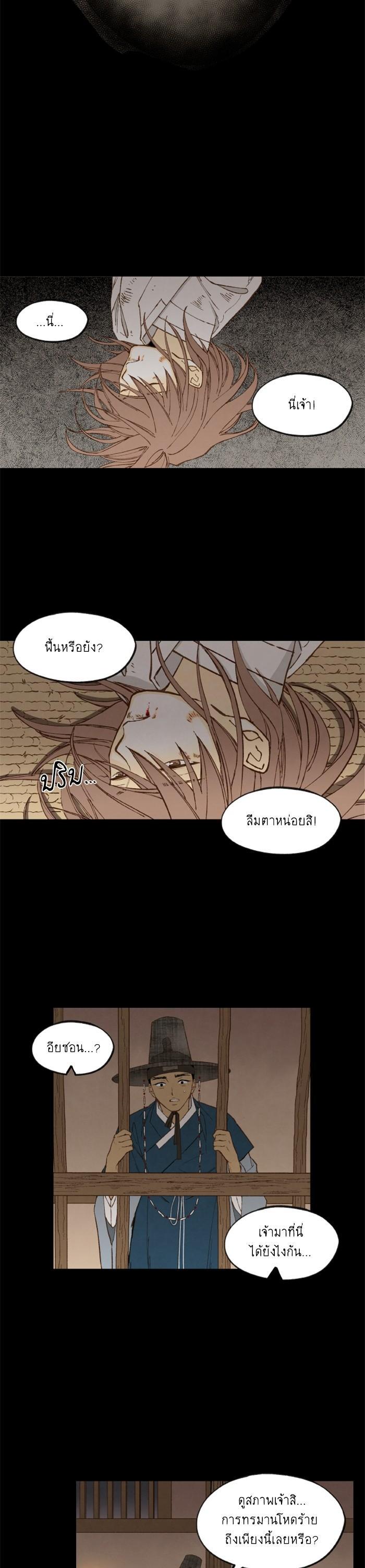 Manga-lc-com อ่านมังงะ อ่านการ์ตูน ออนไลน์ ฟรี How to Become a Dragon ตอนที่ 1 2 3 4 5 6 7 8 9 10 11 12 13 14 ฟรี ไม่มีโฆษณา Manga-lc - อ่าน มังงะ อ่าน การ์ตูน ออนไลน์ อ่านมังงะ ฟรี