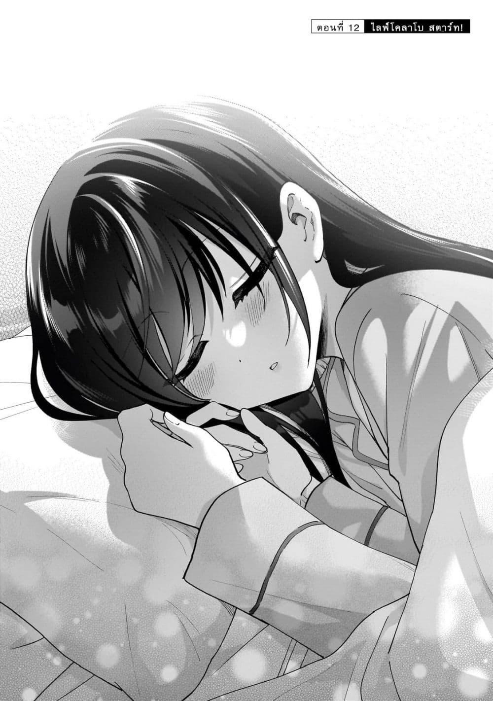 Manga-lc-com อ่านมังงะ อ่านการ์ตูน ออนไลน์ ฟรี Net no “Oshi” to Real no “Oshi” ga Tonari ni Hikkoshite Kita ตอนที่ 1 2 3 4 5 6 7 8 9 10 11 12 13 14 ฟรี ไม่มีโฆษณา Manga-lc - อ่าน มังงะ อ่าน การ์ตูน ออนไลน์ อ่านมังงะ ฟรี