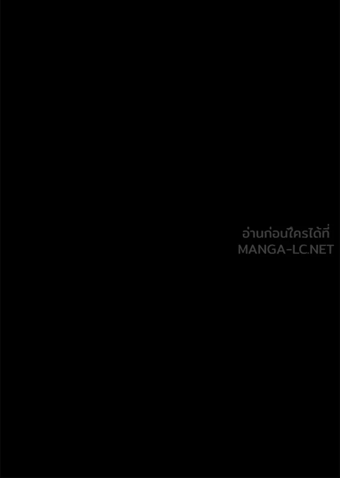 +99 ท่อนไม้พร้อมบวก ตอนที่ 17 รูปที่ 153