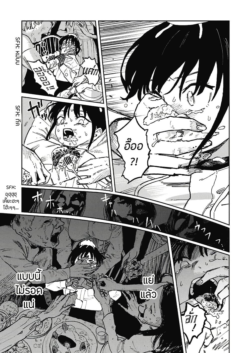 Manga-lc-com อ่านมังงะ อ่านการ์ตูน ออนไลน์ ฟรี First Penguin Requiem ตอนที่ 1 2 3 4 5 6 7 8 9 10 11 12 13 14 ฟรี ไม่มีโฆษณา Manga-lc - อ่าน มังงะ อ่าน การ์ตูน ออนไลน์ อ่านมังงะ ฟรี