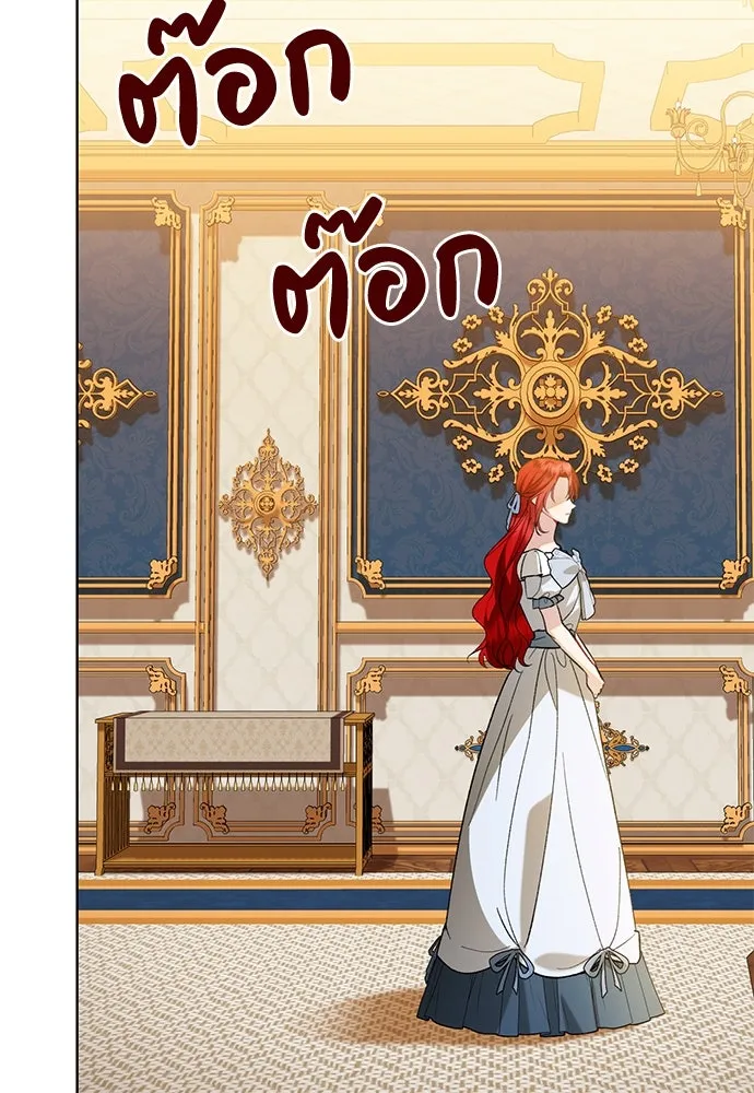 บุปผาลบคมดาบ ตอนที่ 50 รูปที่ 104