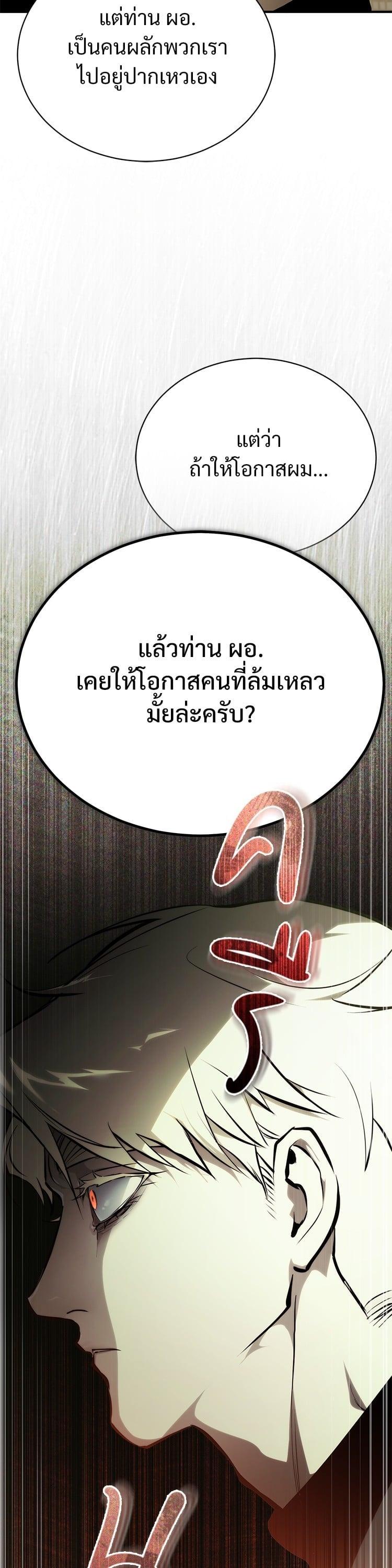 Manga-lc-com อ่านมังงะ อ่านการ์ตูน ออนไลน์ ฟรี Devil Returns To School Days ตอนที่ 1 2 3 4 5 6 7 8 9 10 11 12 13 14 ฟรี ไม่มีโฆษณา Manga-lc - อ่าน มังงะ อ่าน การ์ตูน ออนไลน์ อ่านมังงะ ฟรี