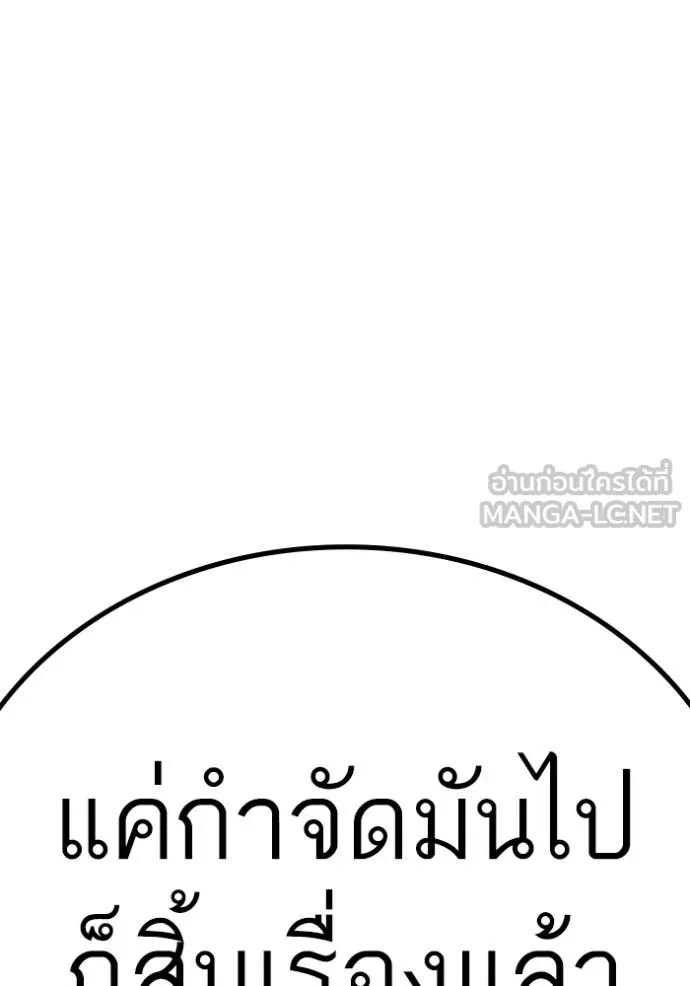 reality ตอนที่ 177 รูปที่ 214