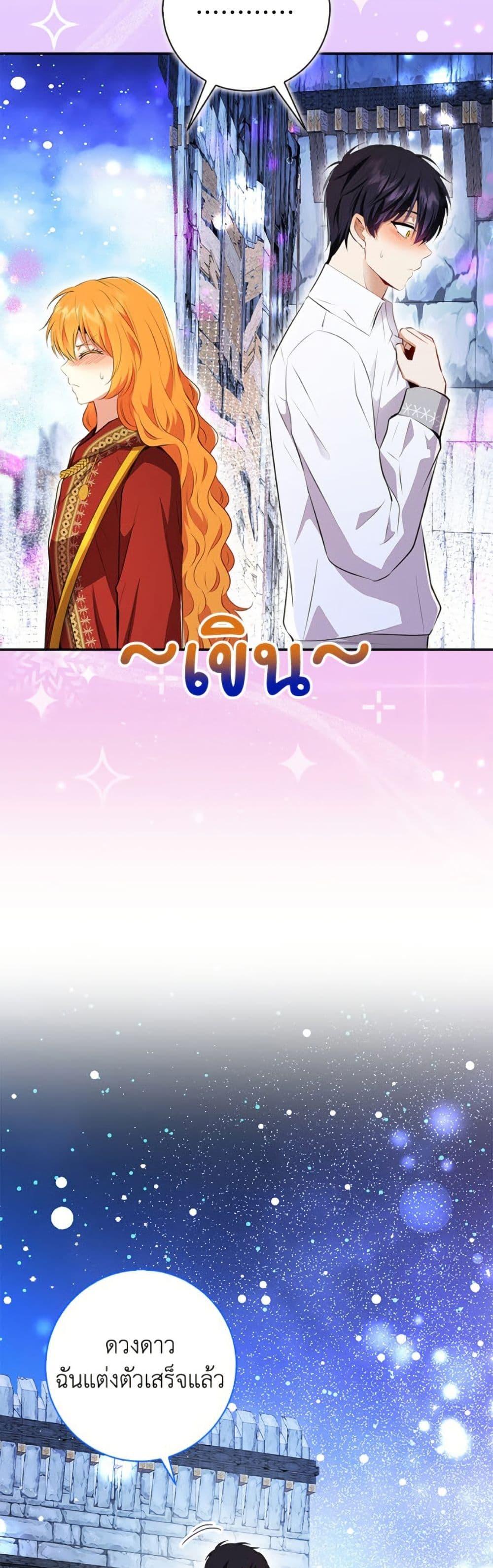 Manga-lc-com อ่านมังงะ อ่านการ์ตูน ออนไลน์ ฟรี Baby Squirrel Is Good at Everything ตอนที่ 1 2 3 4 5 6 7 8 9 10 11 12 13 14 ฟรี ไม่มีโฆษณา Manga-lc - อ่าน มังงะ อ่าน การ์ตูน ออนไลน์ อ่านมังงะ ฟรี