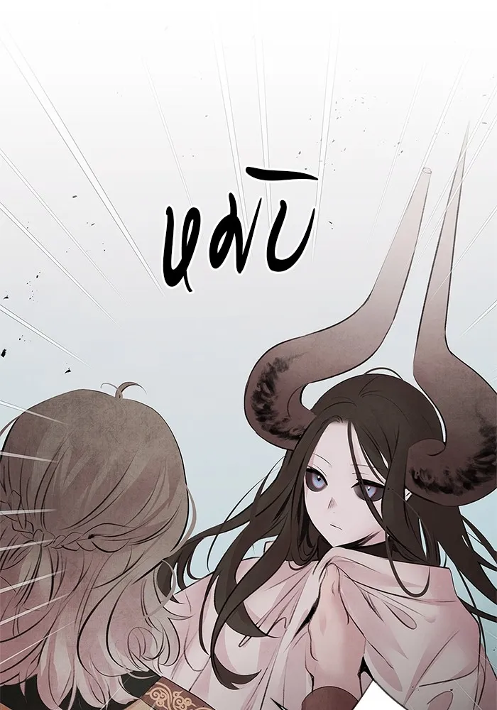 อาซา ตอนที่ 30 การขอร้อง รูปที่ 22