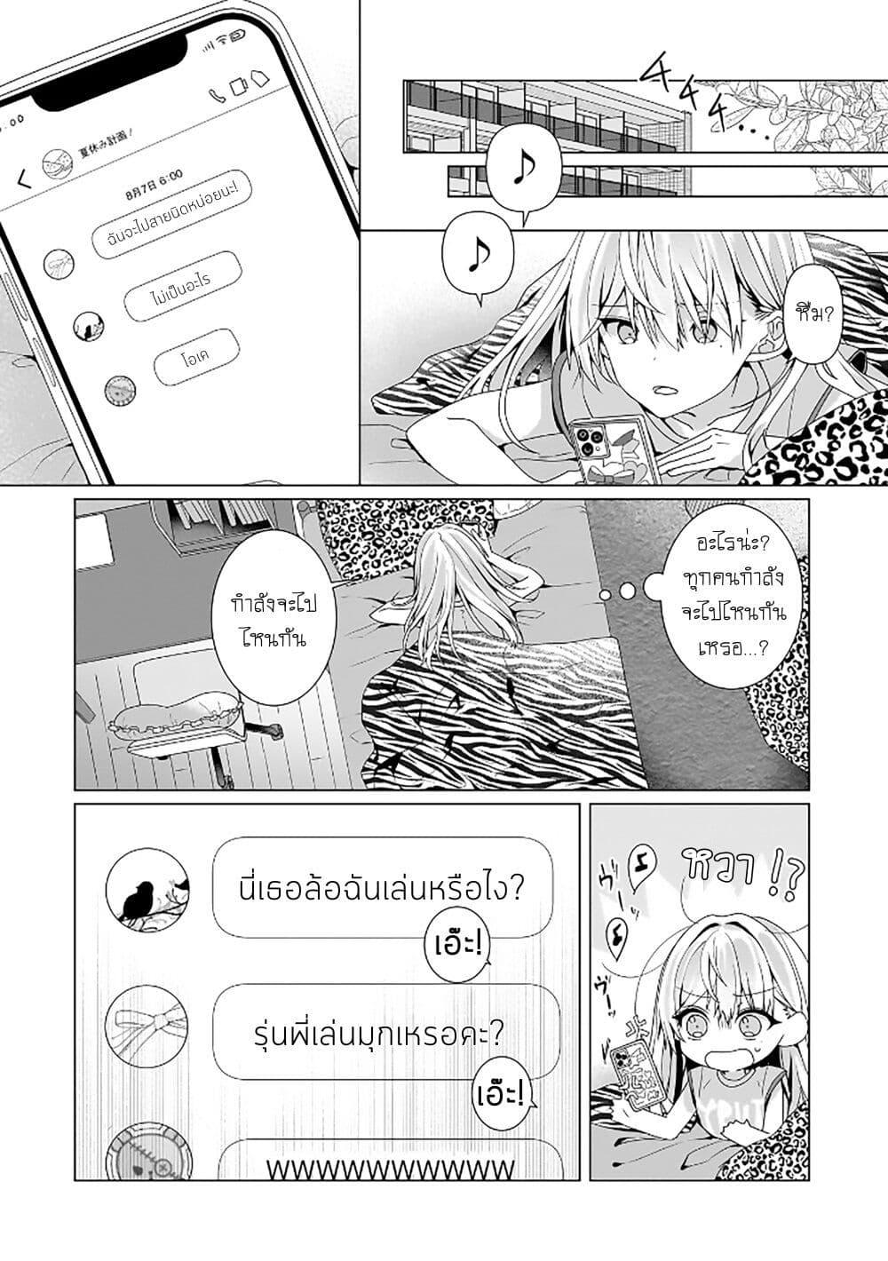 Manga-lc-com อ่านมังงะ อ่านการ์ตูน ออนไลน์ ฟรี Yuri no Hajimari wa Dorei Kara ตอนที่ 1 2 3 4 5 6 7 8 9 10 11 12 13 14 ฟรี ไม่มีโฆษณา Manga-lc - อ่าน มังงะ อ่าน การ์ตูน ออนไลน์ อ่านมังงะ ฟรี