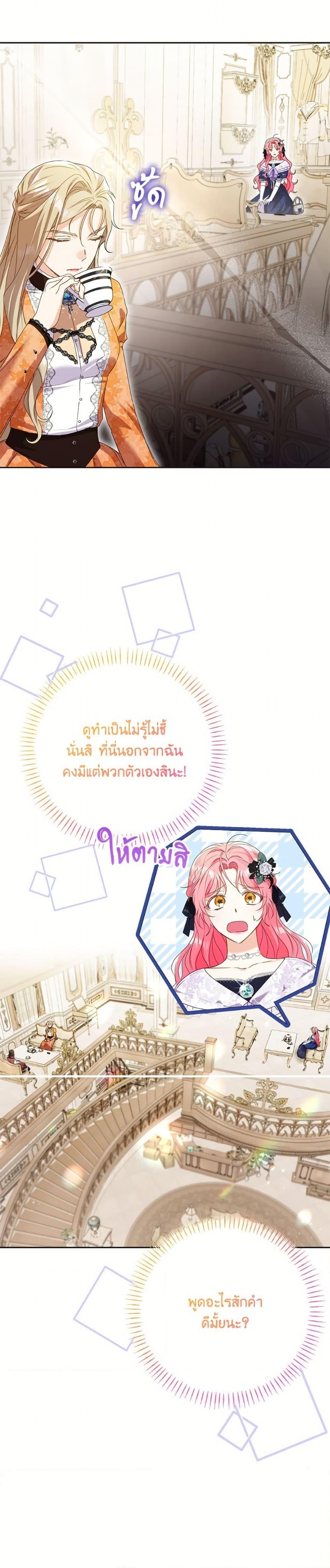 Manga-lc-com อ่านมังงะ อ่านการ์ตูน ออนไลน์ ฟรี I Thought You Were a Time-Limited Husband ตอนที่ 1 2 3 4 5 6 7 8 9 10 11 12 13 14 ฟรี ไม่มีโฆษณา Manga-lc - อ่าน มังงะ อ่าน การ์ตูน ออนไลน์ อ่านมังงะ ฟรี