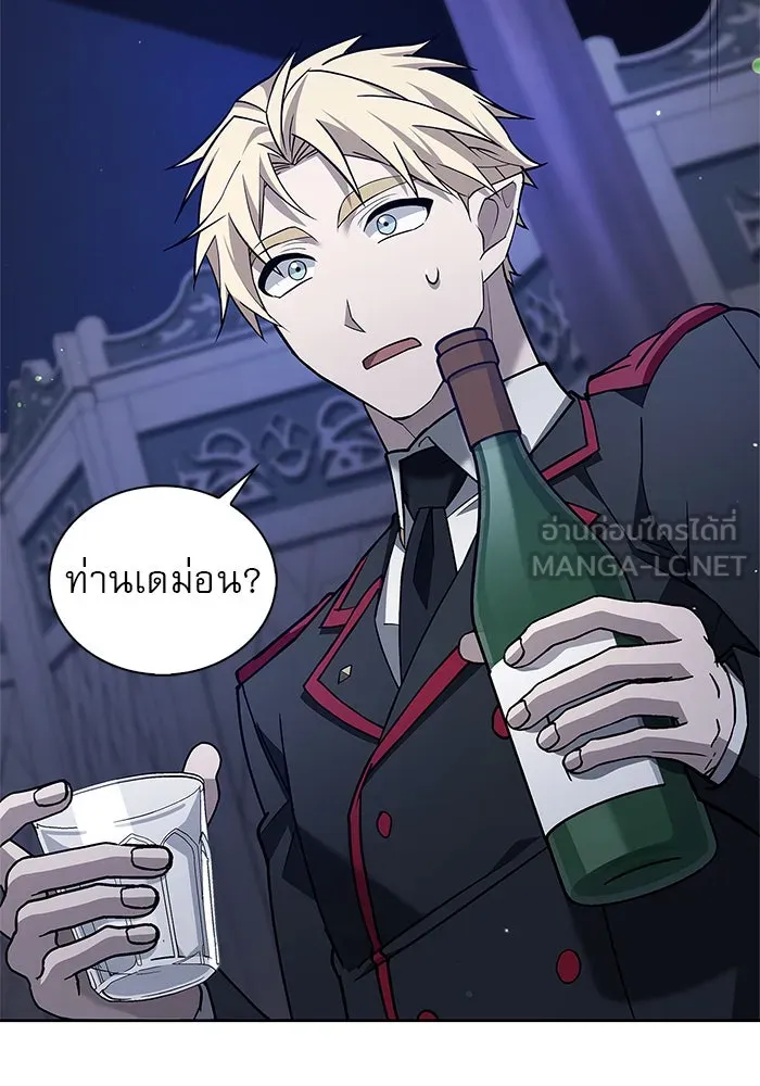 ผมไม่ได้เก่งอย่างที่คิด ตอนที่ 10 รูปที่ 135