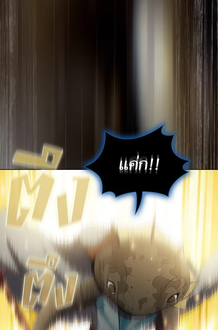 ผู้เล่นขั้นเทพแห่งหอคอยฝึกสอน ตอนที่ 129 รูปที่ 52