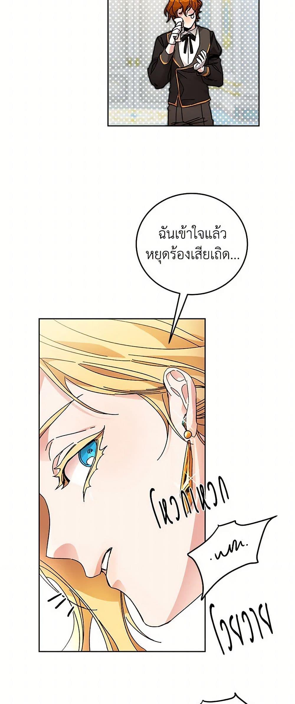 Manga-lc-com อ่านมังงะ อ่านการ์ตูน ออนไลน์ ฟรี I’ve Become the Villainous Empress of a Novel ตอนที่ 1 2 3 4 5 6 7 8 9 10 11 12 13 14 ฟรี ไม่มีโฆษณา Manga-lc - อ่าน มังงะ อ่าน การ์ตูน ออนไลน์ อ่านมังงะ ฟรี