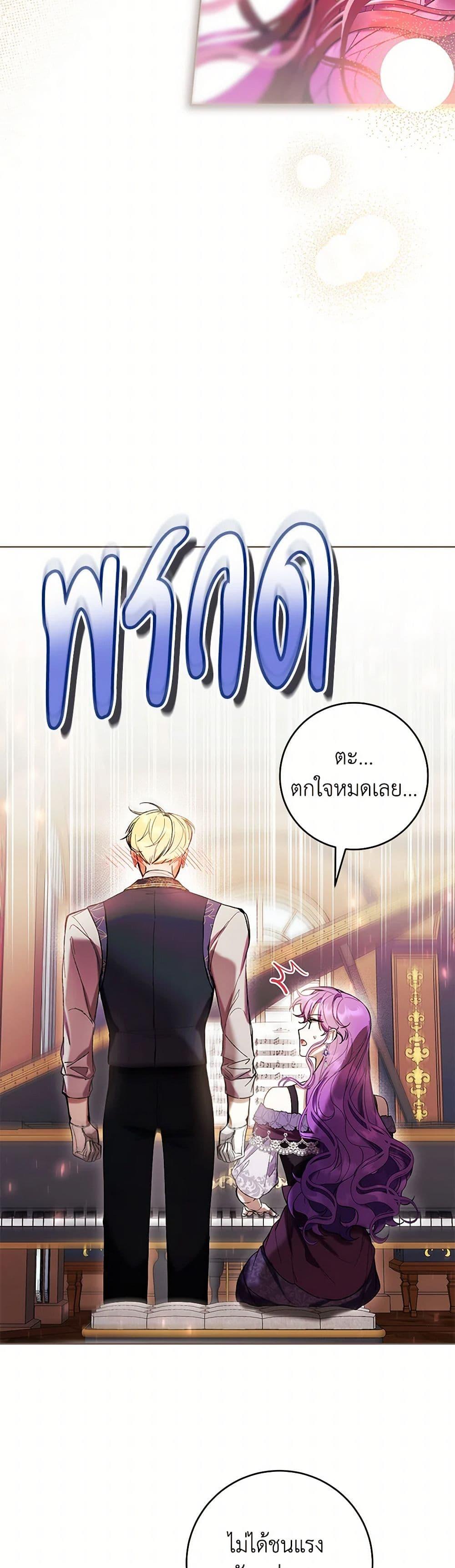 Manga-lc-com อ่านมังงะ อ่านการ์ตูน ออนไลน์ ฟรี What’s Wrong With Being the Villainess ตอนที่ 1 2 3 4 5 6 7 8 9 10 11 12 13 14 ฟรี ไม่มีโฆษณา Manga-lc - อ่าน มังงะ อ่าน การ์ตูน ออนไลน์ อ่านมังงะ ฟรี