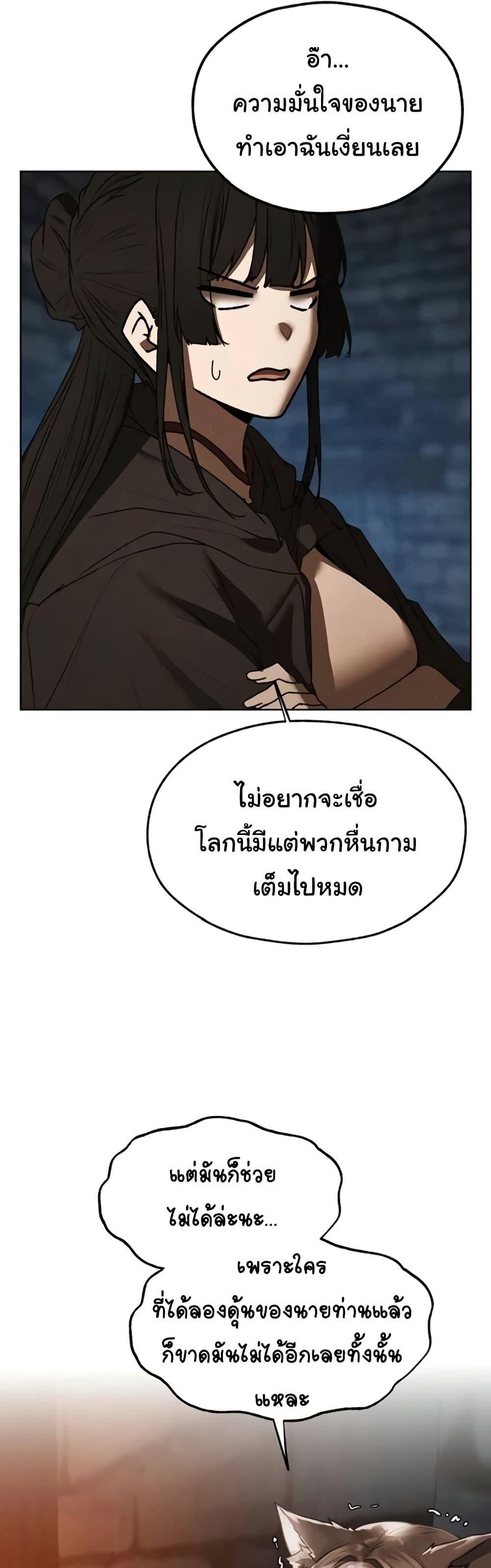Doujin-Lc- อ่าน โดจิน มังฮวา เกาหลี ญี่ปุ่น จีน แปลไทย MILF Hunting In Another ตอนที่ 1 2 3 4 5 6 7 8 9 10 11 12 13 14 ฟรี ไม่มีโฆษณา อ่าน โดจิน Manhwa เกาหลี ญี่ปุ่น จีน เรามีครบ คัดมาให้เน้นๆ โดจิน 18+ รับประกันความฟินโดย  Doujin Lc