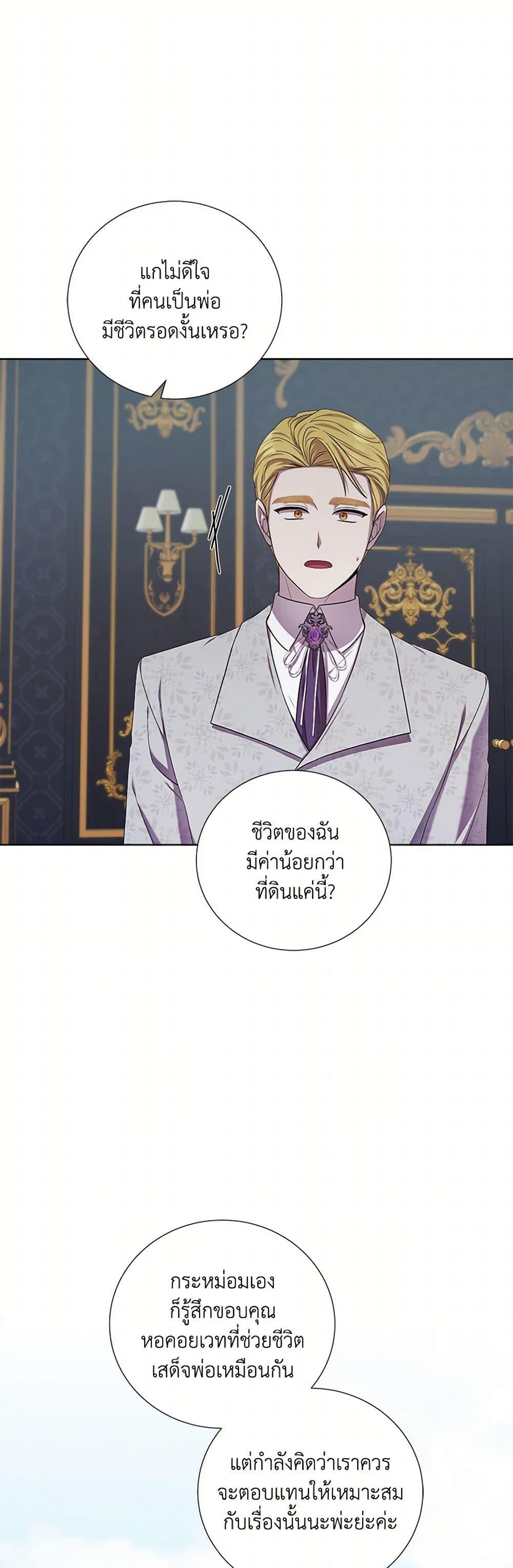 Manga-lc-com อ่านมังงะ อ่านการ์ตูน ออนไลน์ ฟรี To My Beloved Foe ตอนที่ 1 2 3 4 5 6 7 8 9 10 11 12 13 14 ฟรี ไม่มีโฆษณา Manga-lc - อ่าน มังงะ อ่าน การ์ตูน ออนไลน์ อ่านมังงะ ฟรี