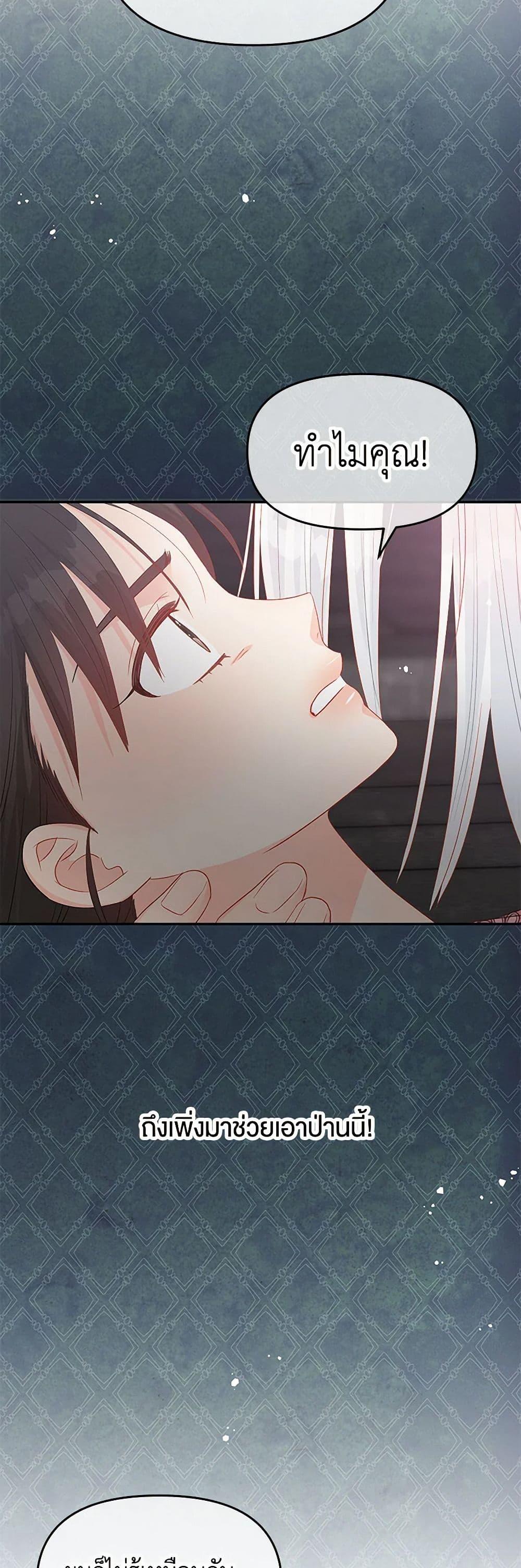 Manga-lc-com อ่านมังงะ อ่านการ์ตูน ออนไลน์ ฟรี Don’t Concern Yourself With That Book ตอนที่ 1 2 3 4 5 6 7 8 9 10 11 12 13 14 ฟรี ไม่มีโฆษณา Manga-lc - อ่าน มังงะ อ่าน การ์ตูน ออนไลน์ อ่านมังงะ ฟรี