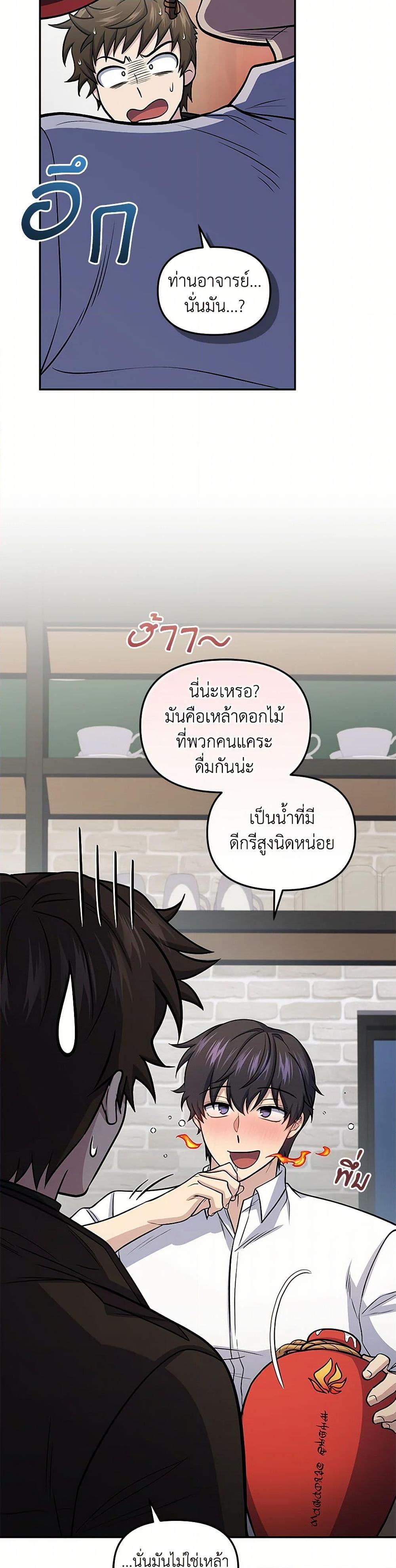 Manga-lc-com อ่านมังงะ อ่านการ์ตูน ออนไลน์ ฟรี Bizarre Restaurant ตอนที่ 1 2 3 4 5 6 7 8 9 10 11 12 13 14 ฟรี ไม่มีโฆษณา Manga-lc - อ่าน มังงะ อ่าน การ์ตูน ออนไลน์ อ่านมังงะ ฟรี
