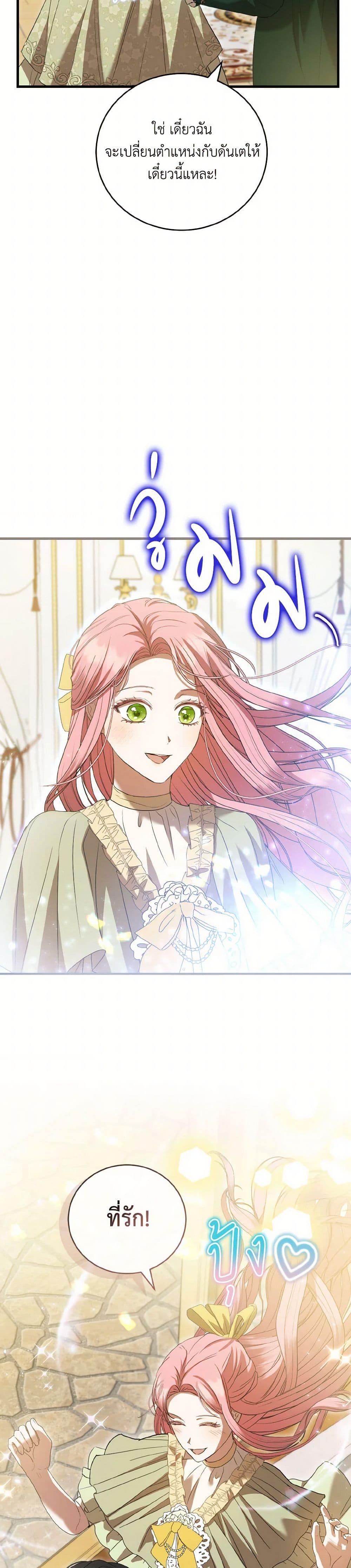 Manga-lc-com อ่านมังงะ อ่านการ์ตูน ออนไลน์ ฟรี I Saw the Future With the Killer Grand Duke ตอนที่ 1 2 3 4 5 6 7 8 9 10 11 12 13 14 ฟรี ไม่มีโฆษณา Manga-lc - อ่าน มังงะ อ่าน การ์ตูน ออนไลน์ อ่านมังงะ ฟรี