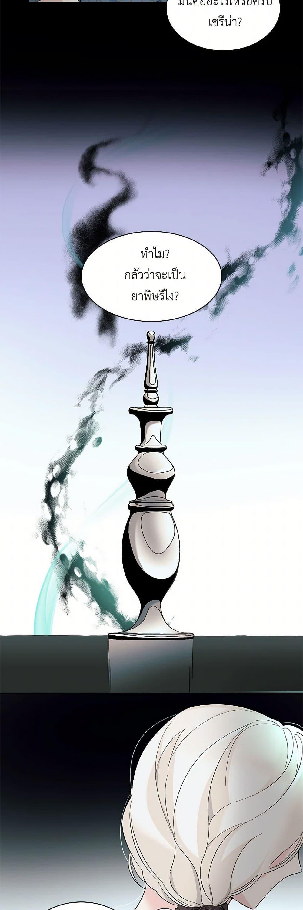 Manga-lc-com อ่านมังงะ อ่านการ์ตูน ออนไลน์ ฟรี Villains Behind the Curtains ตอนที่ 1 2 3 4 5 6 7 8 9 10 11 12 13 14 ฟรี ไม่มีโฆษณา Manga-lc - อ่าน มังงะ อ่าน การ์ตูน ออนไลน์ อ่านมังงะ ฟรี